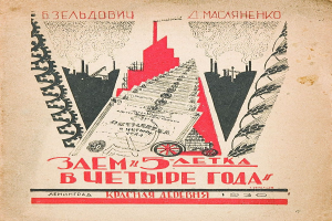 "Es muss erledigt werden, Fedja, es muss!" - und andere Zitate, die dein Gedächtnis auf die Probe stellen: Tests USSR
