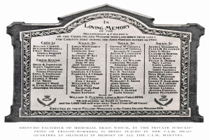Ein Schwarz-Weiß-Foto einer Gedenktafel mit der Inschrift "In Loving Memory"