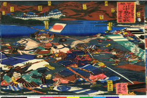 Eine Kampfszene aus der Serie "Fünfzig-drei Stationen der Tokaido" von Utagawa Kunisada Toyokuni III/Kuniyoshi Toyokubi III, die samuraihafte Reiter in einem Kampf zeigt, mit Text, einer Fahne, einem Gebäude, Hügeln und einem Gewässer.