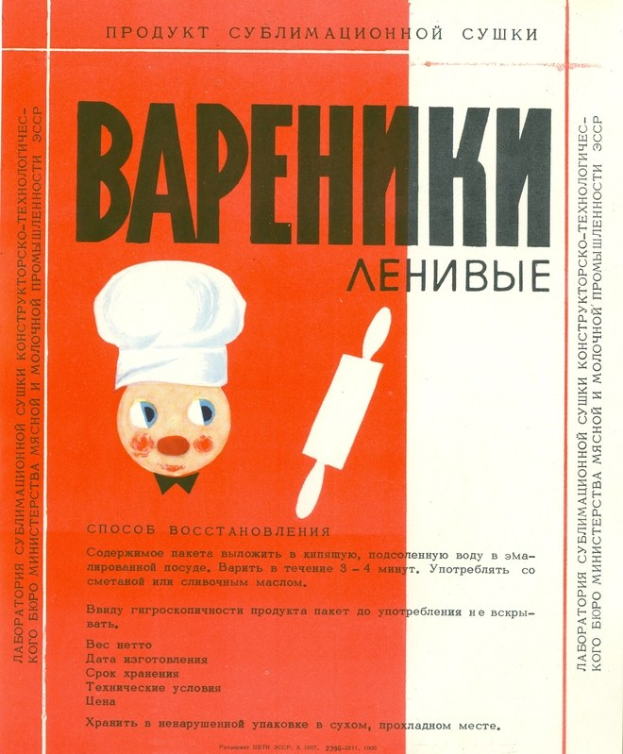 Ein Buchumschlag mit einem Koch in weißer Schürze und schwarzem Hut, der eine Pfanne und einen Nudelholz hält, mit schwarzem Text in einem weißen Rahmen.